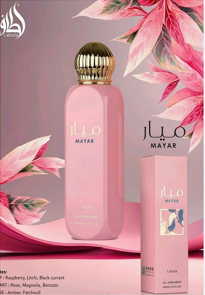 Mayar All Over Spray