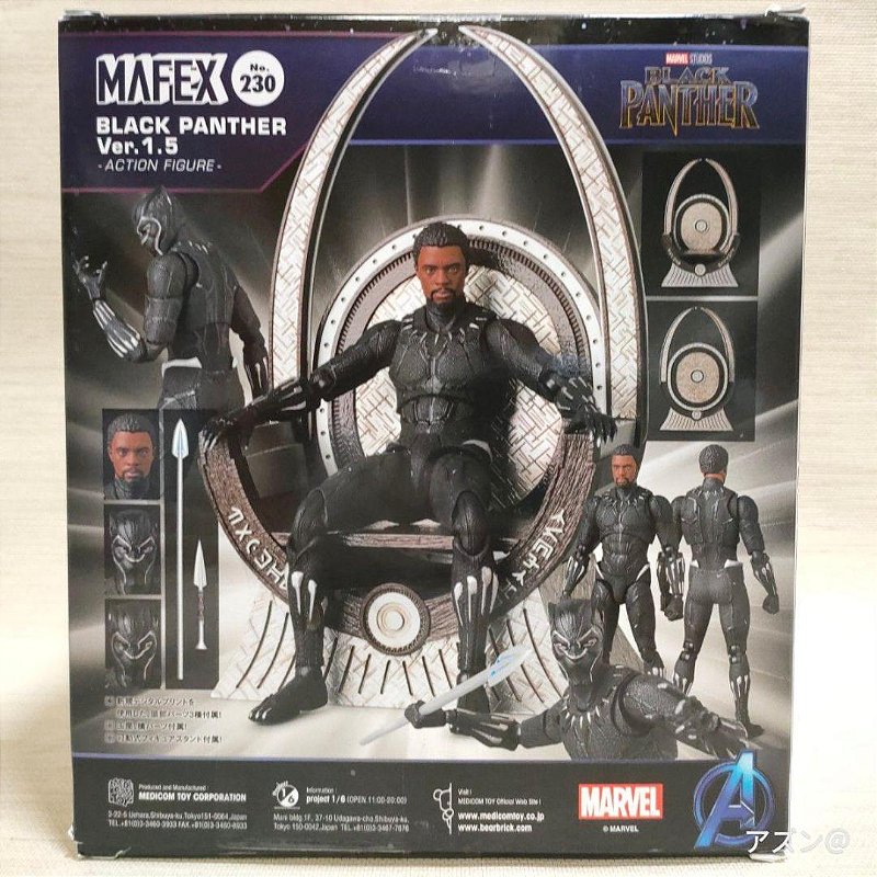 MAFEX Black Panther Ver.1.5 - Miriam A Yassuda