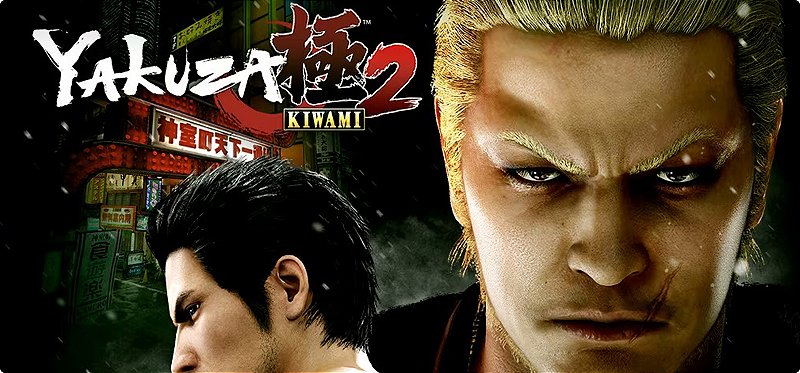 Jogo Yakuza Kiwami 2 - Xbox 25 Dígitos Código Digital - THKEYS