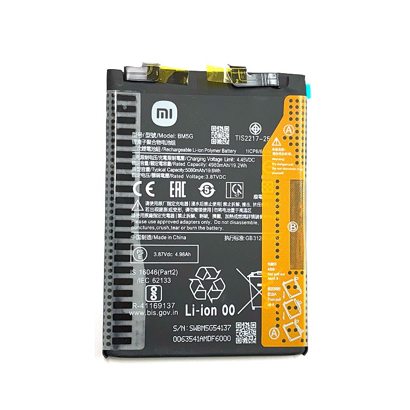 BATERIA REDMI NOTE 11T PRO/POCO X4 GT BM5G - SUPER