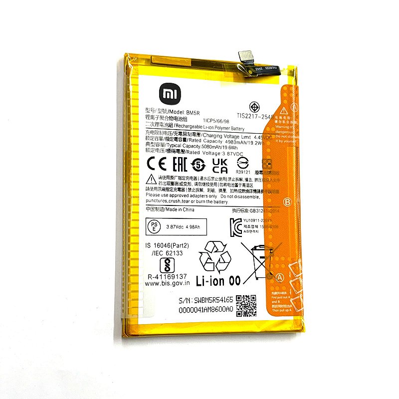 BATERIA REDMI 12/POCO M6 PRO 5G BM5R - SUPER