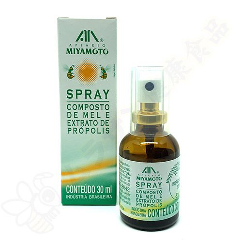Própolis Spray Especial com Mel - Apiário Miyamoto - Murasan