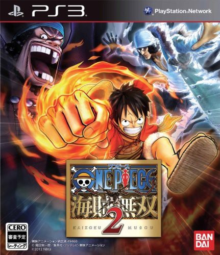 One Piece Kaizoku Musou 2 Treasure Box - Stop Games - A loja de