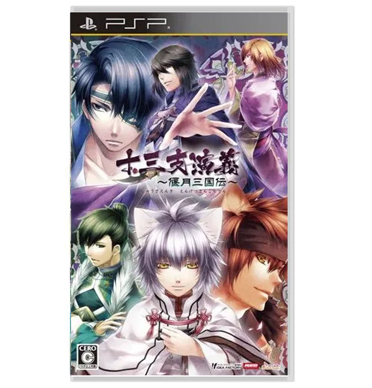 Juuza Engi Engetsu Sangokuden Japonês Seminovo PSP Stop Games A