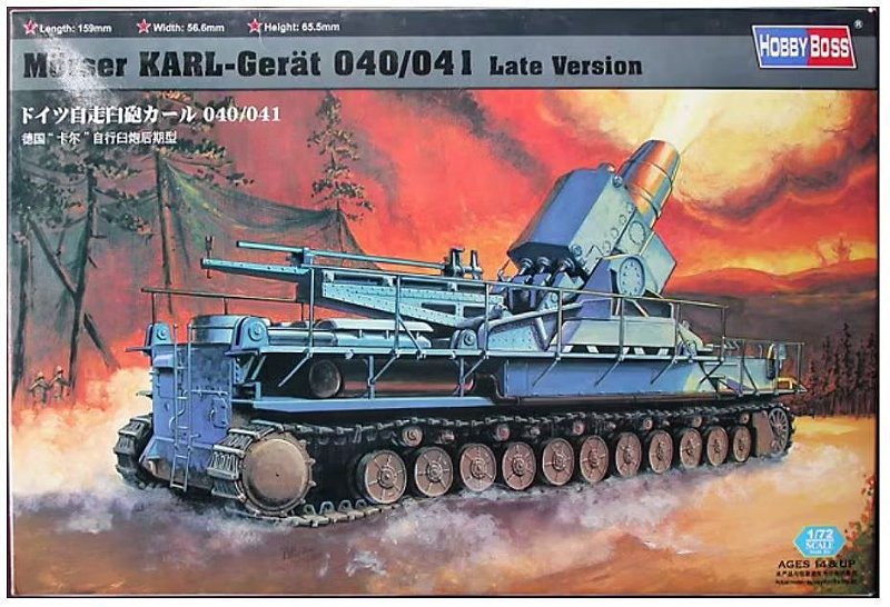 MORTAR HEADD SERIES SCHPELTOR プラモデル 6d1014594d.jpg