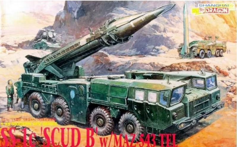 1/35 DRAGON SS-1c 'SCUD B' スカッド B Dragon - SS-1c 