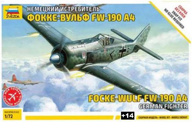WW2 ドイツ空軍　FW-190 Zvezda - German Fighter Focke-Wülf Fw-190 A4 - 1/72 - HTC - MODELISMO