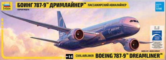 Zvezda - Civil Airliner Boeing 787-9 Dreamliner - 1/144 - HTC