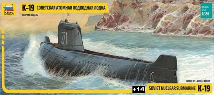 Zvezda - Soviet Nuclear Submarine K-19 - 1/350 - HTC - MODELISMO