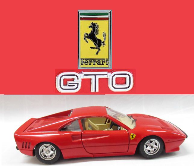 当時物　1/18 ミニカー　Bburago　ブラーゴ　フェラーリGTO 1984 Burago - Ferrari GTO 1984 (sem caixa) - 1/24 - HTC - MODELISMO