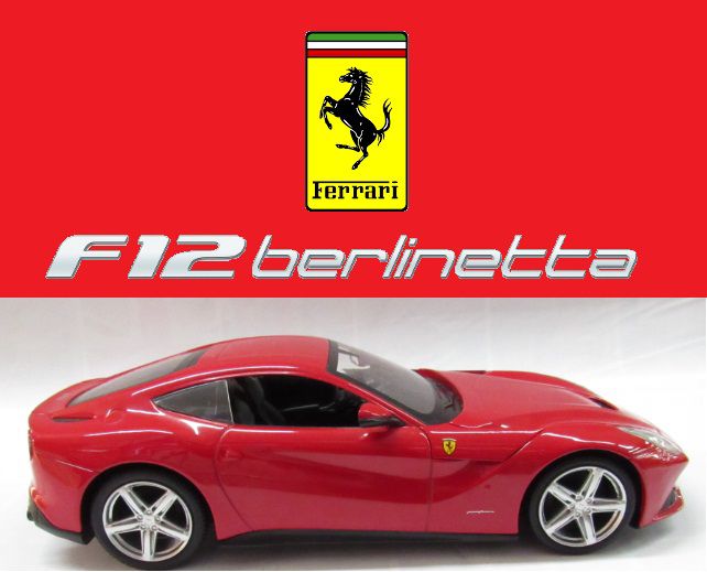 Hot Wheels - Ferrari F12 Berlinetta (sem caixa) - 1/24 - HTC
