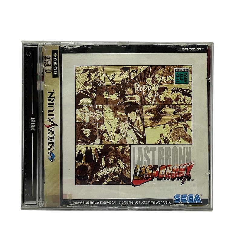 Last Bronx Sega Saturn - Prix - Photo - Présentation