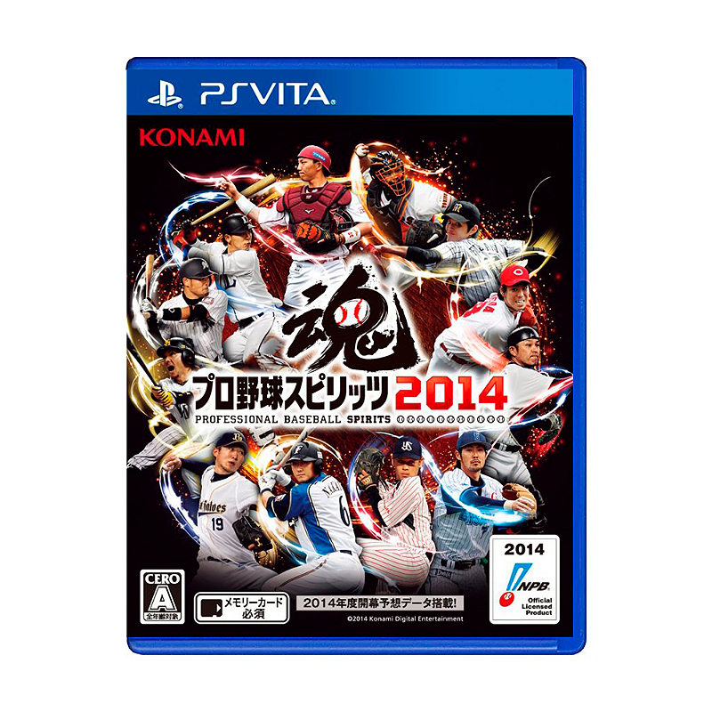 Pro Yakyuu Spirits 5 Kanzenban [First Print Limited Edition] pour PlayStation 2
