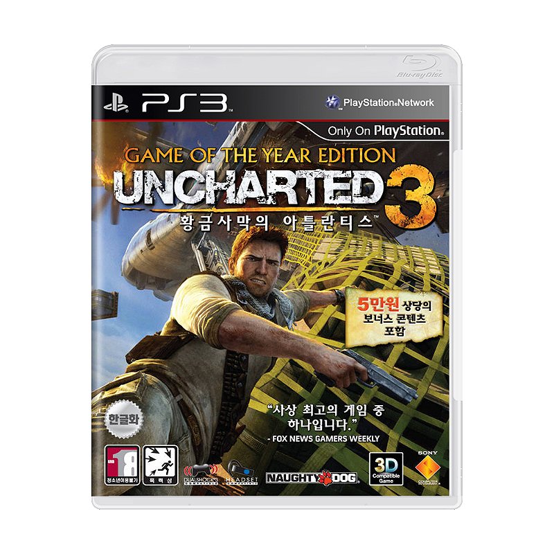 Jogo Uncharted 3: Drake's Deception (GOTY) - PS3 - MeuGameUsado