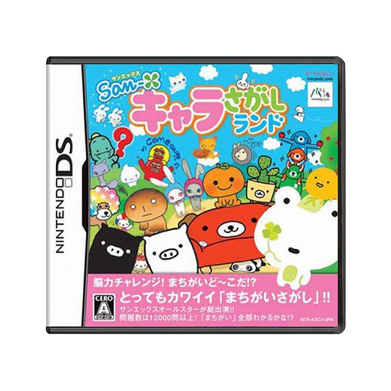 Jogo San-X Chara Sagashi Land - DS (Japonês) - MeuGameUsado