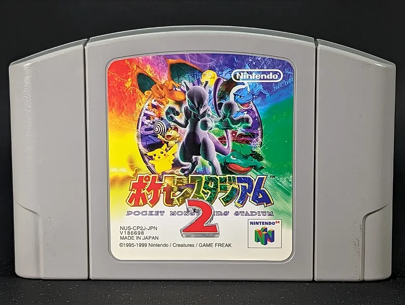 PLAYSTATION1/2 、NINTENDO 64 ゲーム機 njbcojasbcojjgao-fvry46l95w.jpeg