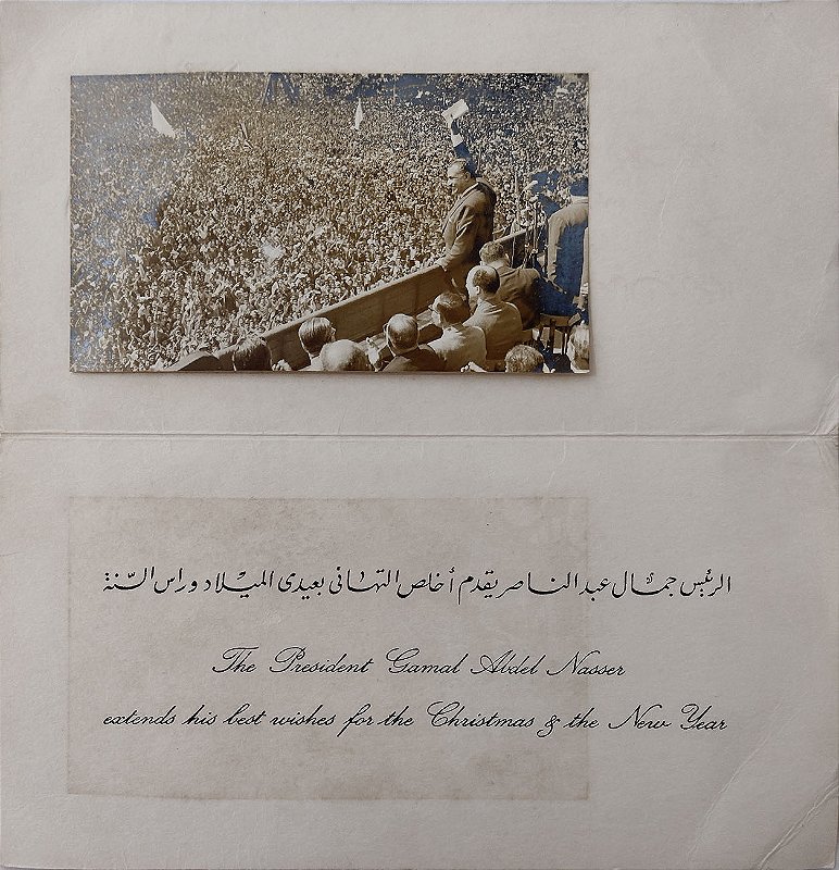 Gamal Abdel NASSER – Egito, Fotografia original em cartão natalino de 1959
