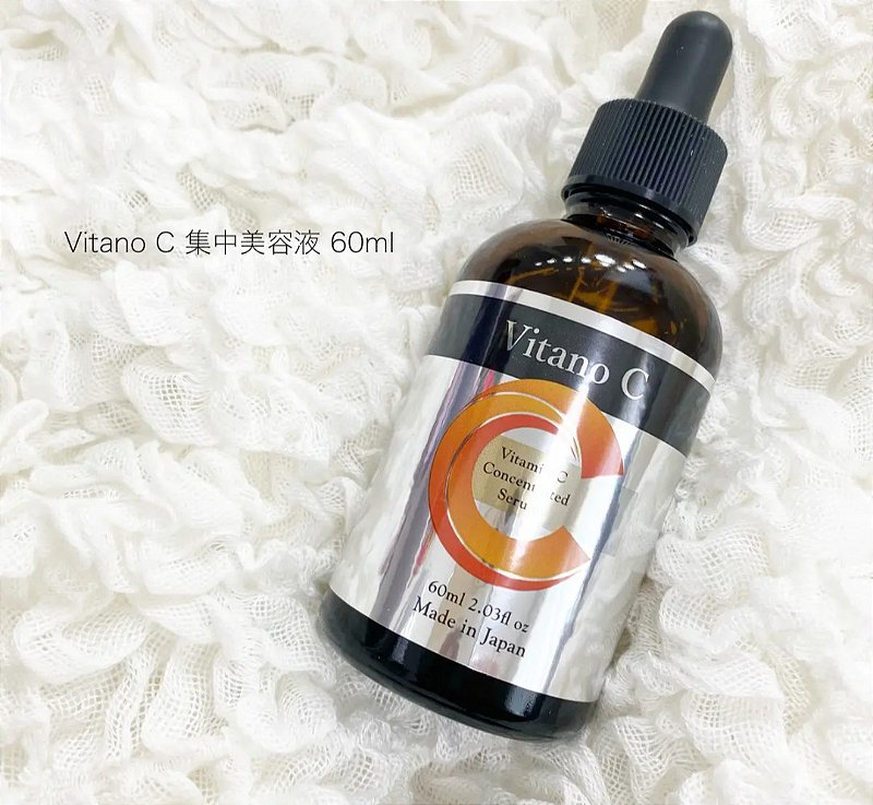 Vitano C集中美容液60ml - スキンケア/基礎化粧品