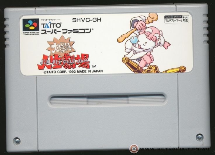 DAIBAKUSHOU JINSEI KIJOU - Famicom Super Nintendo - JP Original ( USADO ...