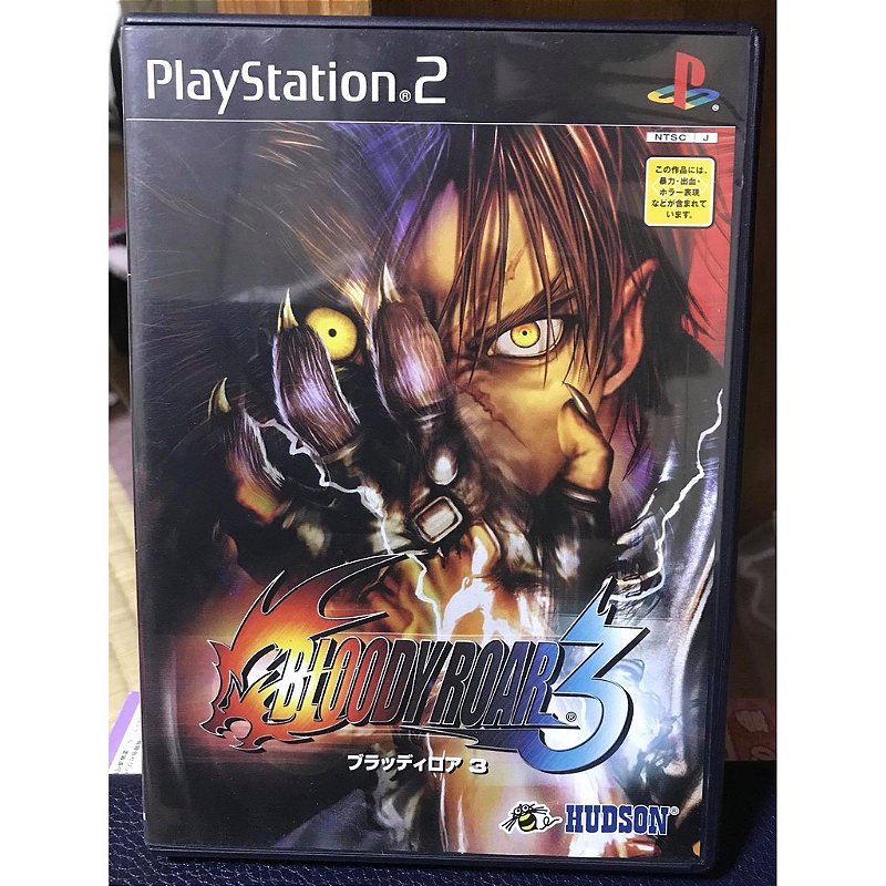 Blood Rage Ps2 Bloody Roar 3 - Playstation 2 - JP Original ( USADO ) - Rodrigo Games