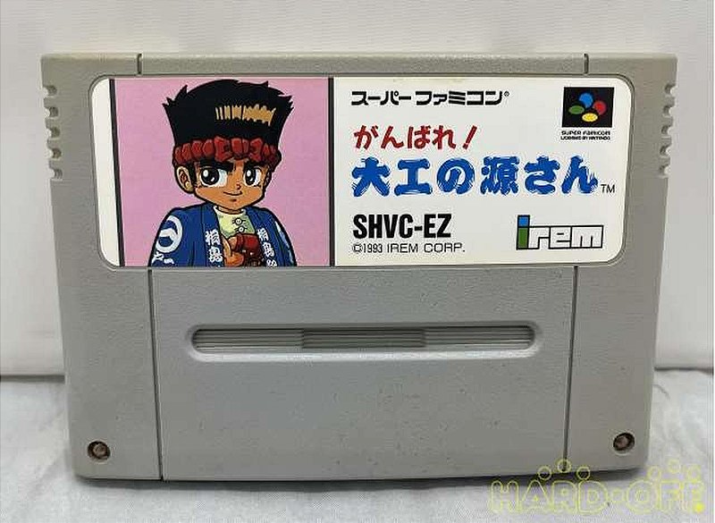 Ganbare Daiku No Gensan - Famicom Super Nintendo - JP Original ( USADO ...
