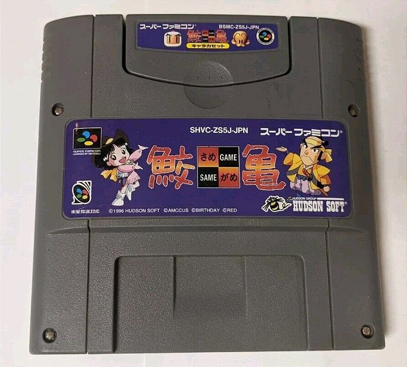 Same Game - Famicom Super Nintendo - JP Original ( USADO ) - Rodrigo Games