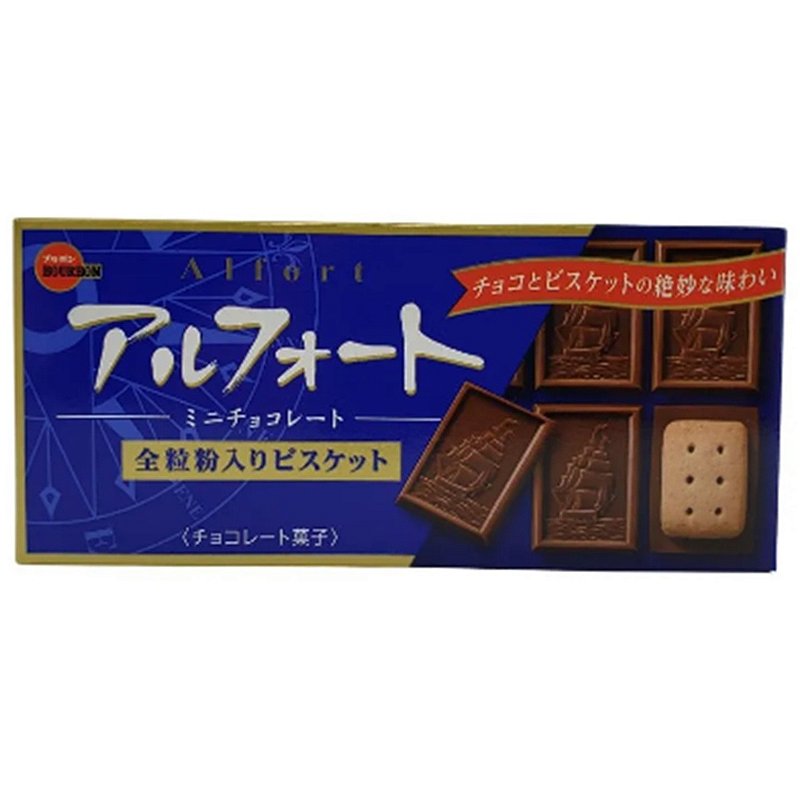 Biscoito Japonês De Chocolate Cookie Mini 59g Bourbon Alfort Ganrai