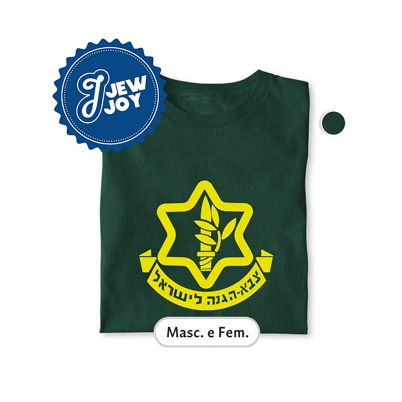 Camiseta De Orgullo Israelí IDF - Diseño Con Emblema Y Texto En Hebreo, Para Apoyar A Las Fuerzas De Defensa De Israel