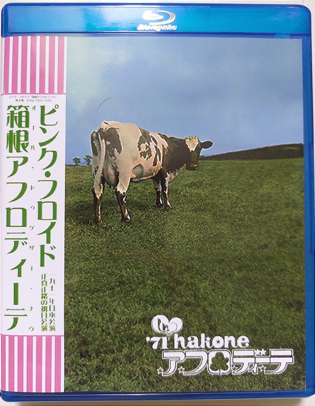 Blu-ray Pink Floyd - Atom Heart Mother Hakone Afrodite Japan