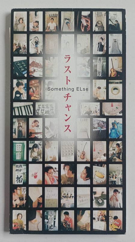 Cd Last Chance (mini Cd) Interprete Something Else (1998) [usado ...