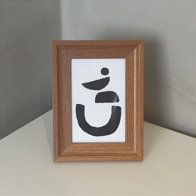 Porta Retrato Madeira Clean