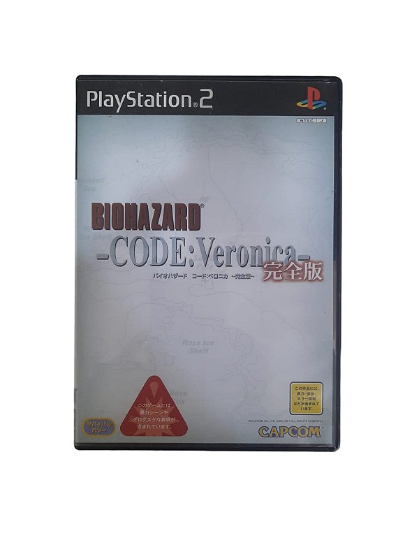 CODE: VERONICA - JAPANESE REGION/ DISC 1 - USADO - PS2 - World ...