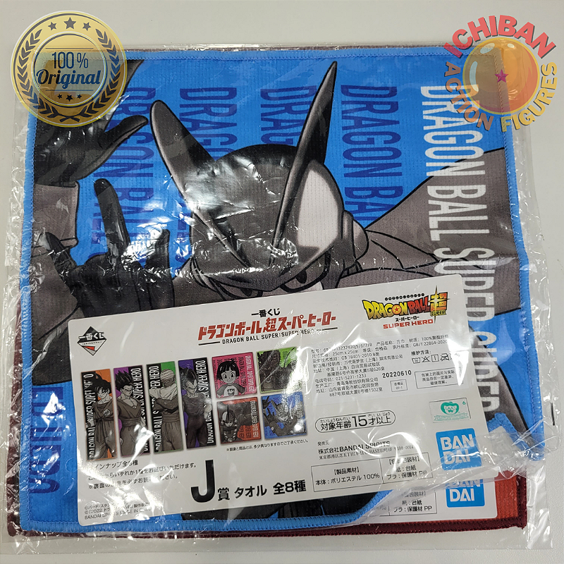 Figurines Ichiban Kuji Dragon Ball - Gamma 1 Et Gamma 2, Bandai, Neufs