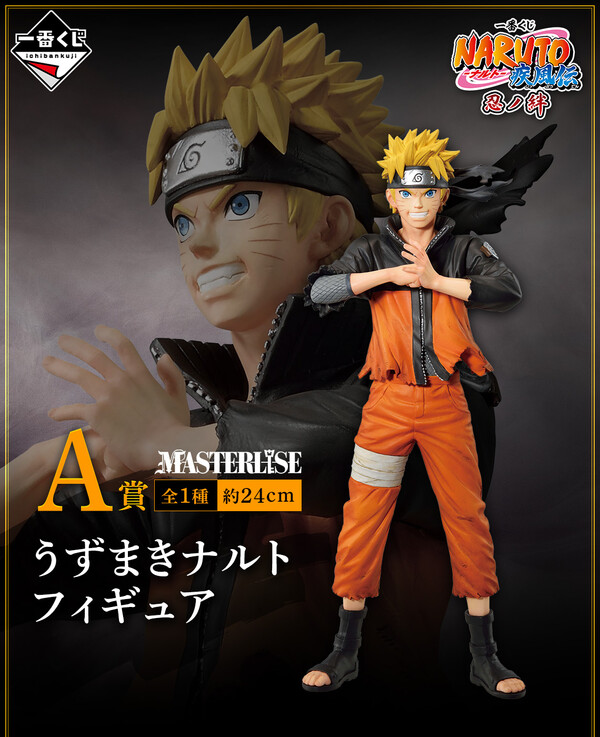 Naruto Shippuden - Uzumaki Naruto - Ichiban Kuji -Shinobi no