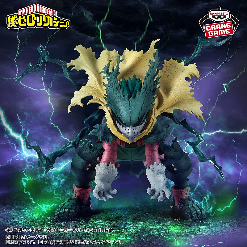My Hero Academia X Angel Clover Collaboration Watch - Izuku Midoriya