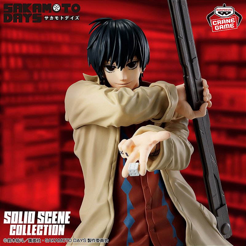 サカモトデイズ SOLID SCENE COLLECTION NAGUMO10④ Sakamoto Days Nagumo Solid Scene Collection (Bandai Spirits