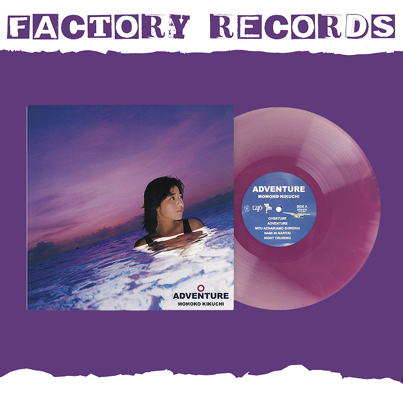 factory-records-8-9udyhu1bbe.png