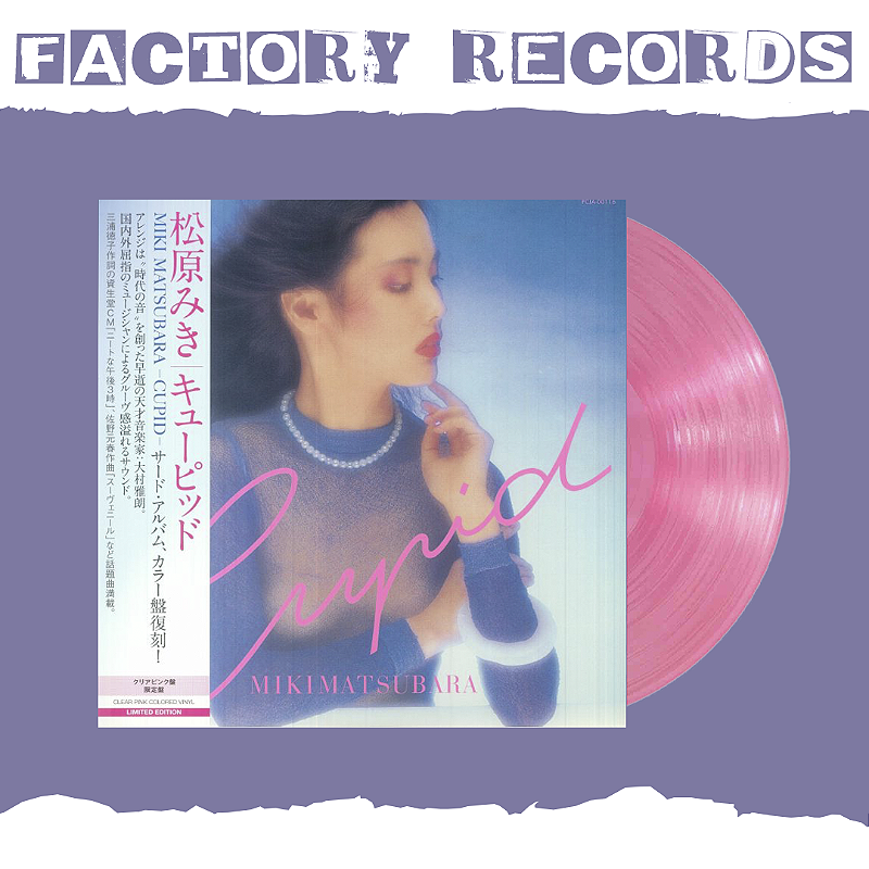 希少 LP T.A.M. MUSIC LIBRALY 氷影 和モノ フォーク factory-records-3---c-pia-2-