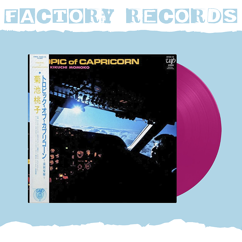 Kikuchi Momoko - Tropic Of Capricorn (Limited Edition) - LP