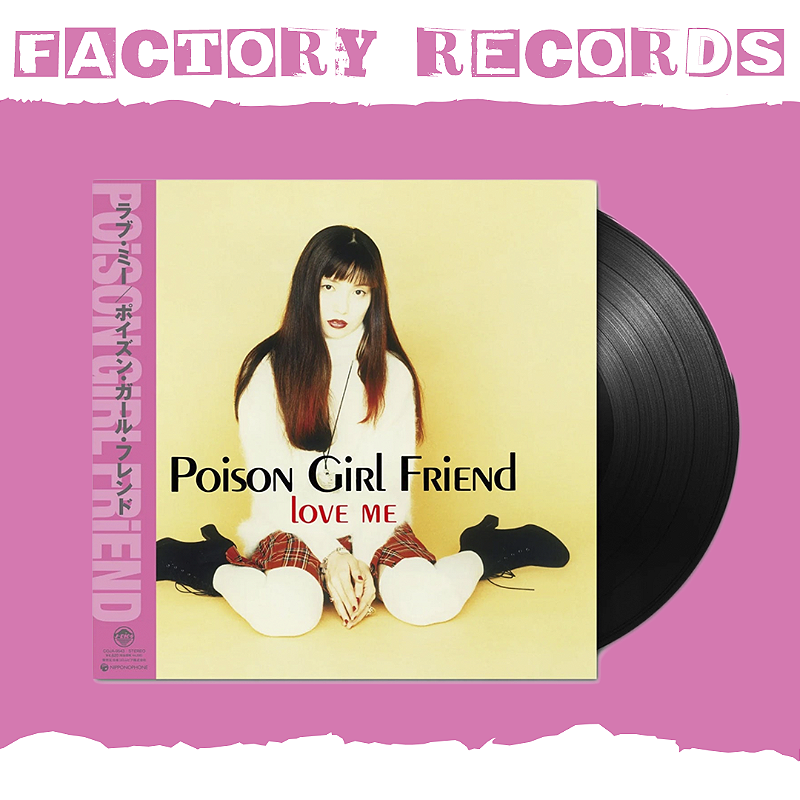 Poison Girl Friend - Love Me - LP - Factory Records