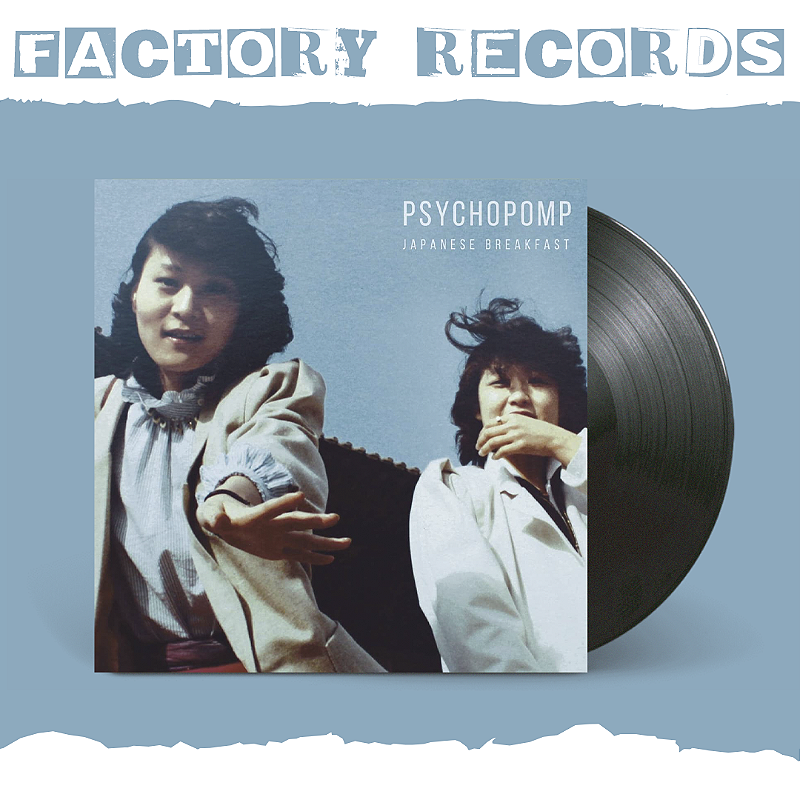 オリジナル盤 未聴 Japanese Breakfast PSYCHOPOMP Japanese Breakfast - Psychopomp - LP - Factory Records