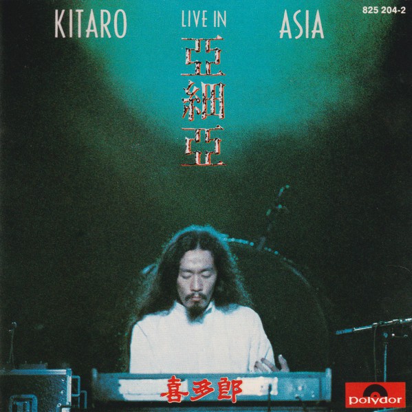 KITARO - LIVE IN ASIA- LP - Baratos Afins