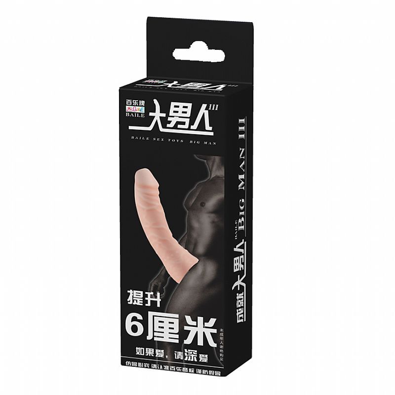 CAPA PENIANA COM EXTENSOR EM CYBERSKIN BIG 16x4cm