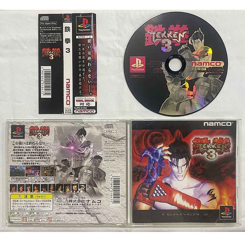 拳③ Tekken 3 - Original PS1 JP (Usado) - Nova Era Games e Informática