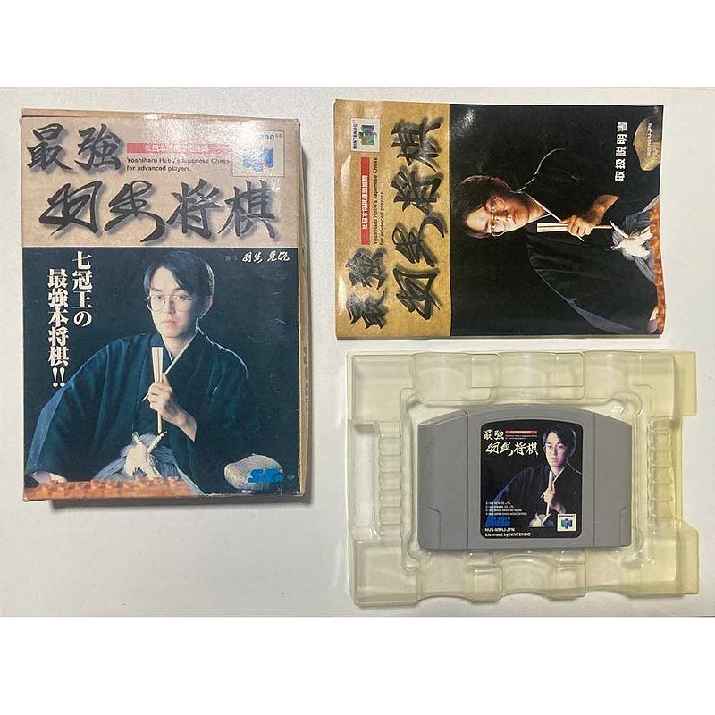 seiwa73。 ① 4箱40本 Saikyou Habu Shogi, Nintendo 64 JP Original (Usado) - Nova Era