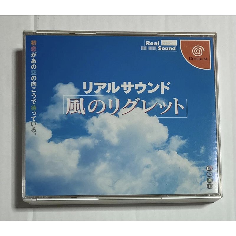 Real Sound: Kaze no Regret, Dreamcast Japonês Original (Mídia