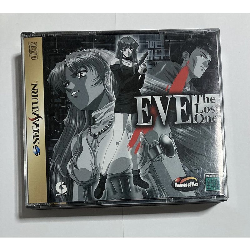 【SEGA SATURN】イヴ・ザ・ロストワン 76633e77c77a5012e782fb6ae34d1b