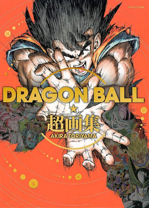 artbook-super-dragon-ball---