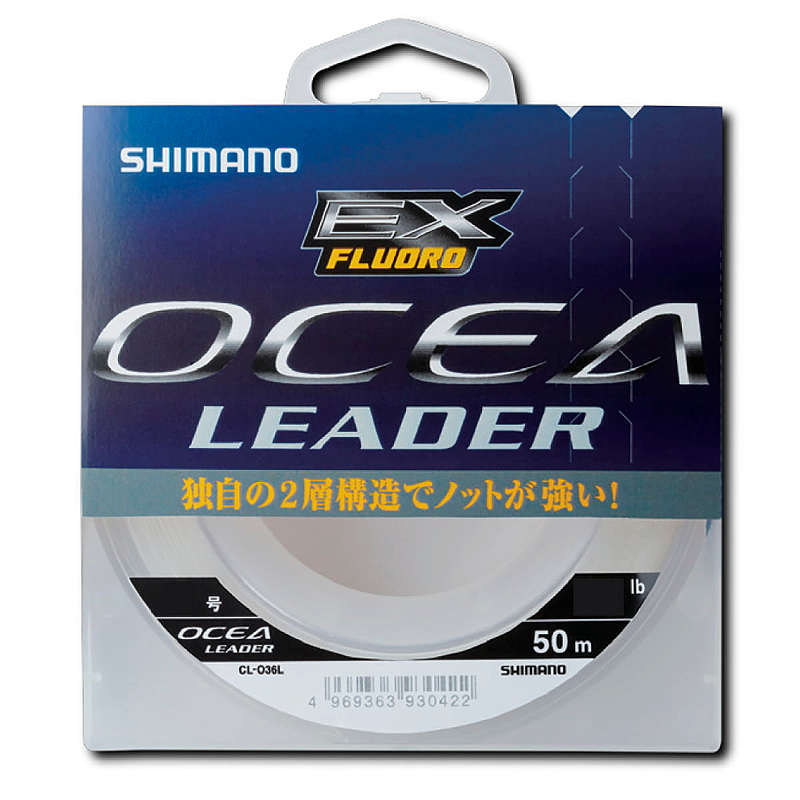 シマノ　OCEA PFL S80M Linha Shimano Ocea Leader Fluorocarbono - ILHA DA PESCA