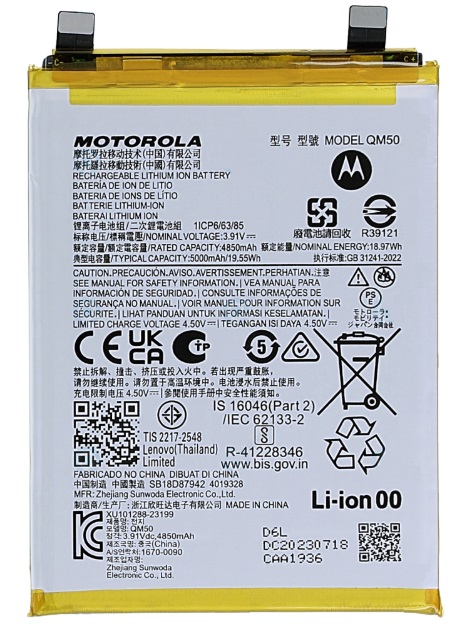 BATERIA MOTO EDGE 40 NEO QM50 — imagem 1